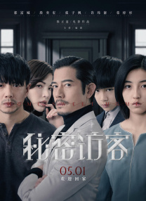 又见小姨